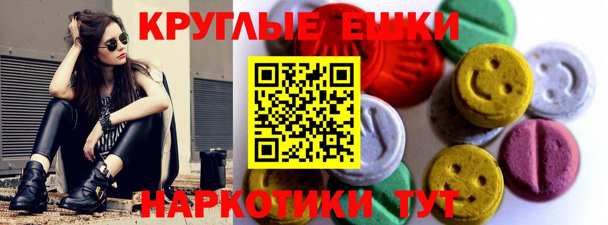 ЭКСТАЗИ VHQ Звенигород