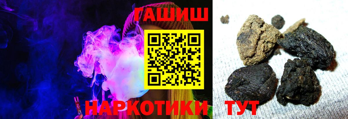 ГАШИШ гарик Звенигород