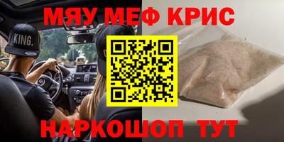 COCAINE Урус-Мартан