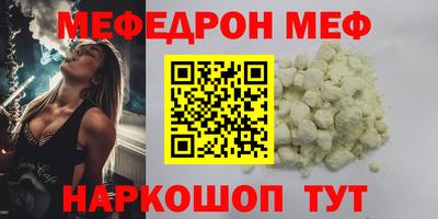 МДМА Кумертау