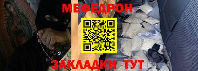 МДМА Кумертау