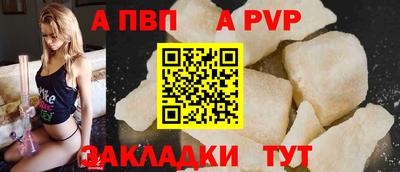 МДМА Кумертау