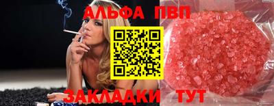 мескалин Кунгур