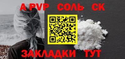 мескалин Кунгур