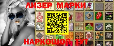 мескалин Кунгур