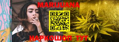 каннабис Усинск
