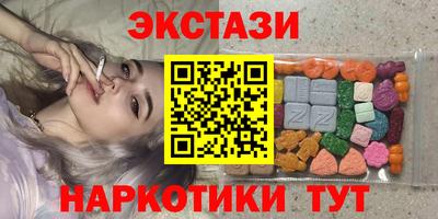 мескалин Кунгур