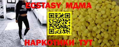мескалин Кунгур