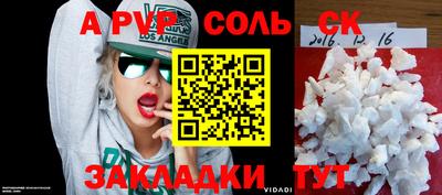 тгк Кулебаки
