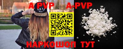 мескалин Кунгур