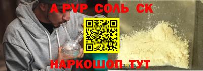 МДМА Кумертау
