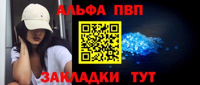 МДМА Кумертау