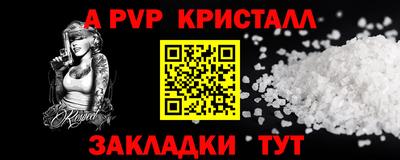 мескалин Кунгур