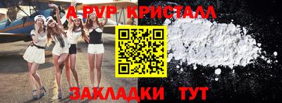 МДМА Кумертау
