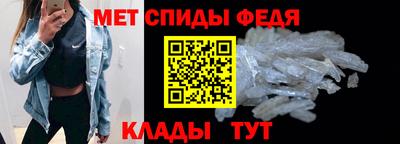 МДМА Кумертау