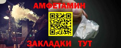 МДМА Кумертау