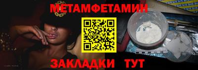 МДМА Кумертау