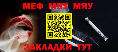 тгк Кулебаки