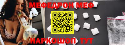 МДМА Кумертау