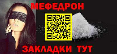 мескалин Кунгур