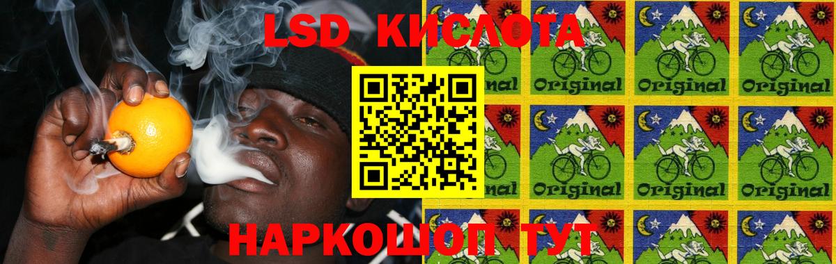 LSD-25 экстази кислота Звенигород
