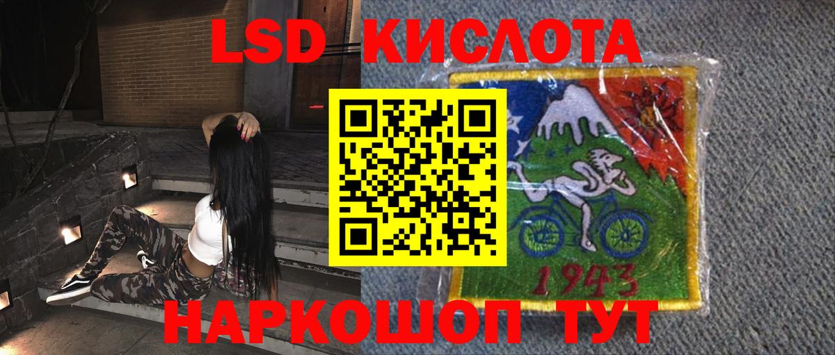 Звенигород  Лсд 25 экстази кислота  Вход с VPN  Лсд 25 экстази кислота 