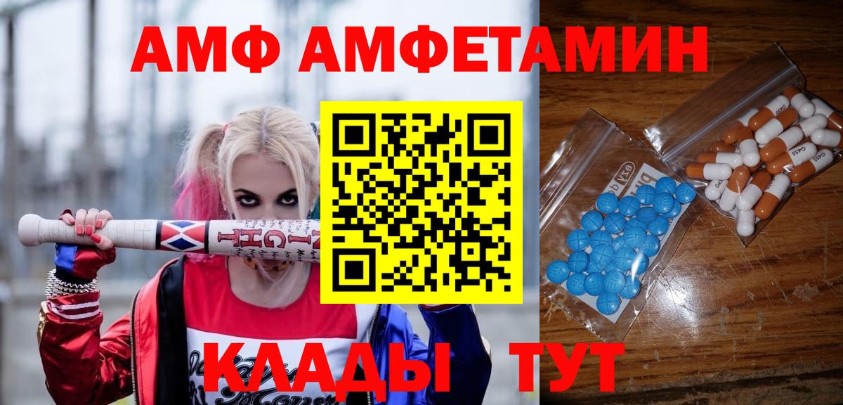 Метамфетамин кристалл  Вход с VPN  Звенигород 