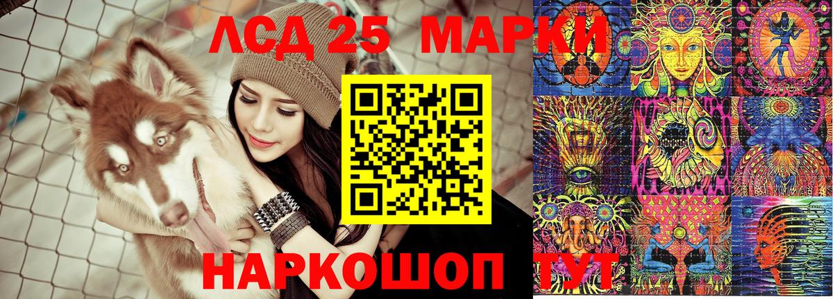 Марки N-bome 1,8мг  Вход с VPN  Марки N-bome 1,8мг  где найти наркотики  Звенигород  Марки 25I-NBOMe 