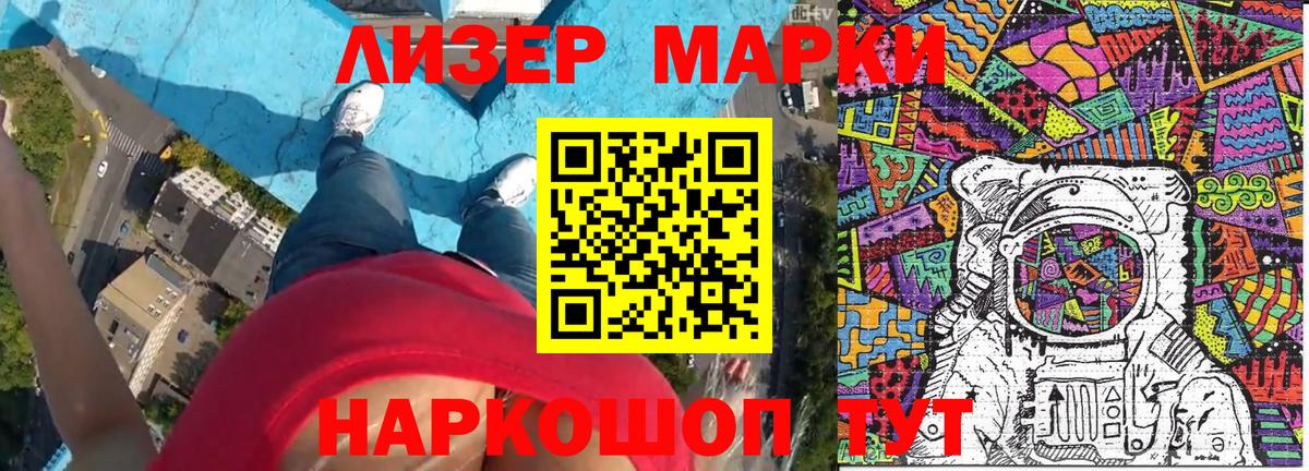 ГАШ  МЕФ кристаллы  Звенигород  Марихуана  Купить  Вход с VPN  Гашиш  АМФ   НБОМе 