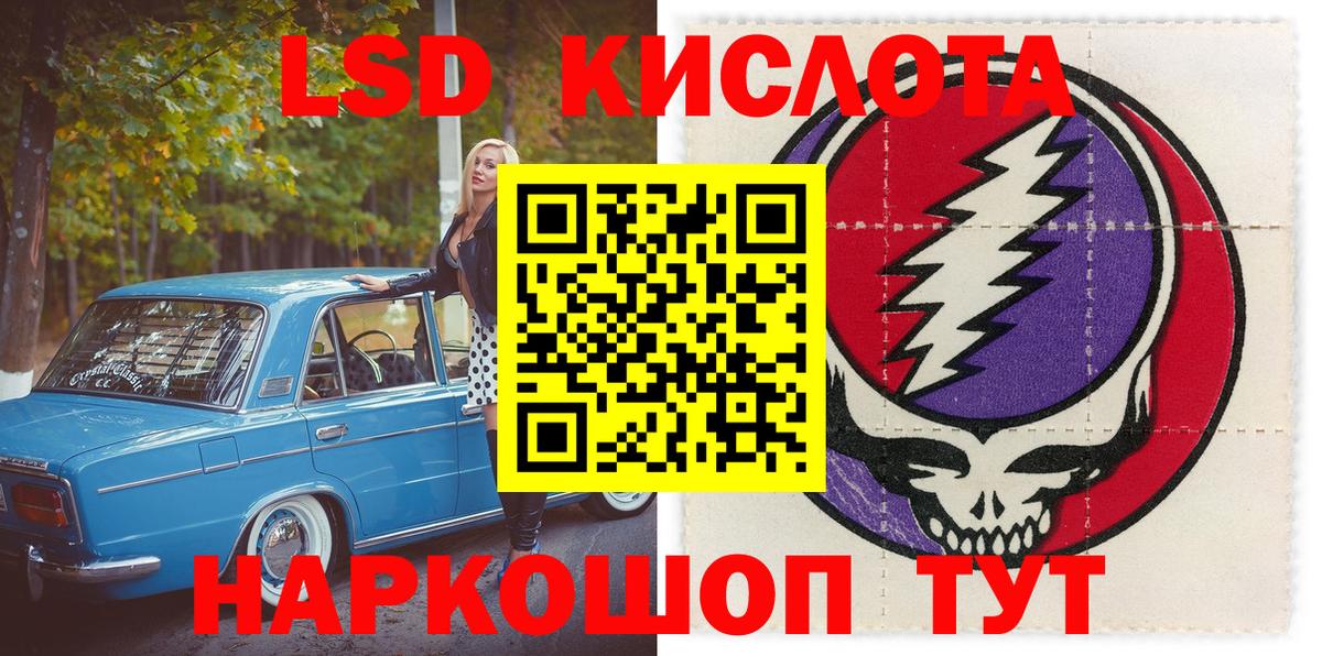 Марки 25I-NBOMe 1,5мг Звенигород